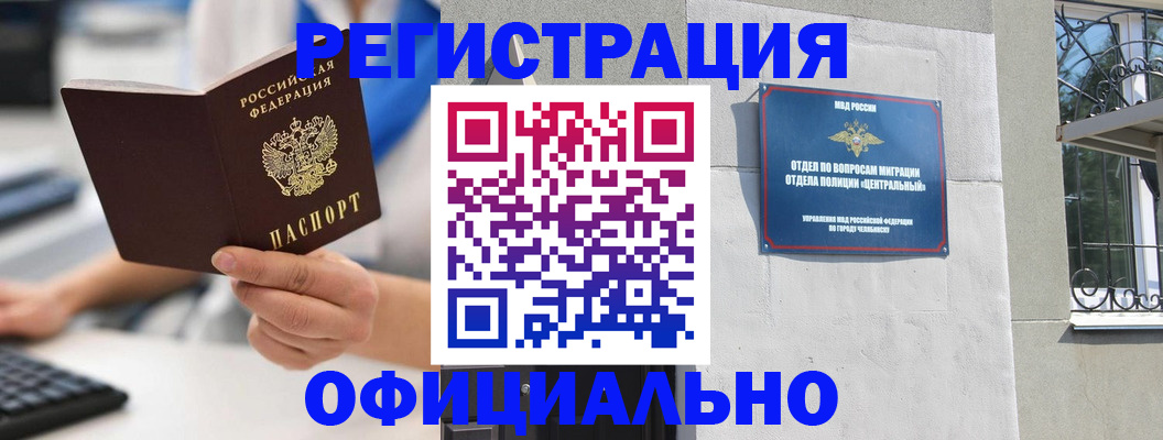 найти адрес прописки в Котласе
